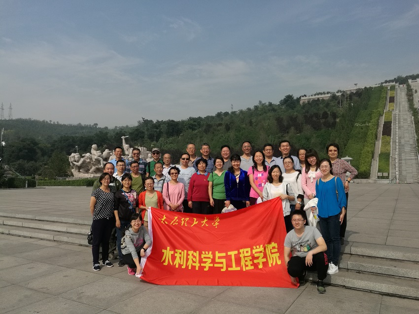 太阳成集团tyc122ccvip官网入口开展秋游活动 太阳成集团tyc122ccvip官网入口开展秋游活动